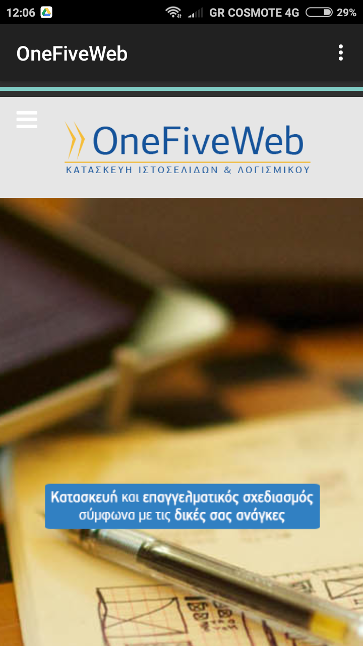 OneFiveWeb Android app demo