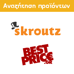 Σύνδεση ηλεκτρονικού καταστήματος με μηχανές αναζήτησης προϊόντων