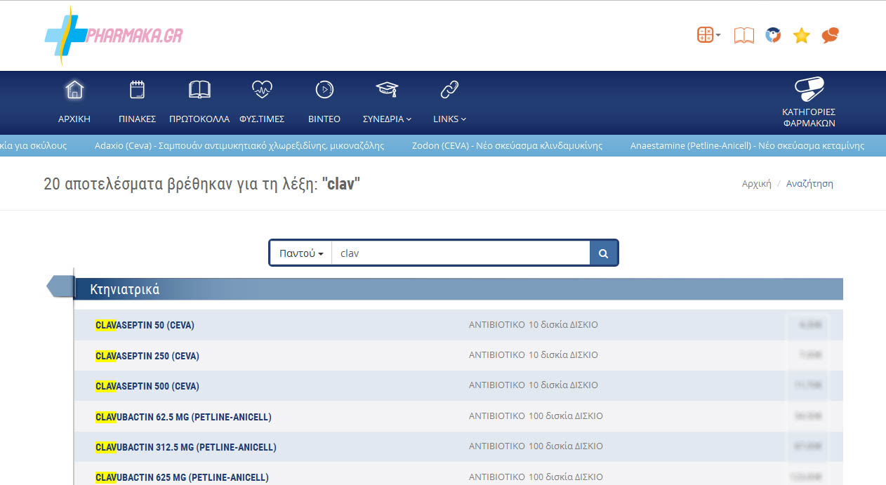 Κατασκευή Web εφαρμογών με χρήση τεχνολογιών αιχμής όπως η πλατφόρμα ASP.NET και τα jQuery, KnockoutJS, Bootstrap.